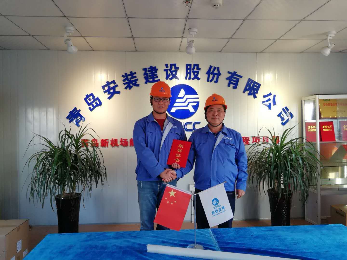 微信图片_20181229153315.jpg