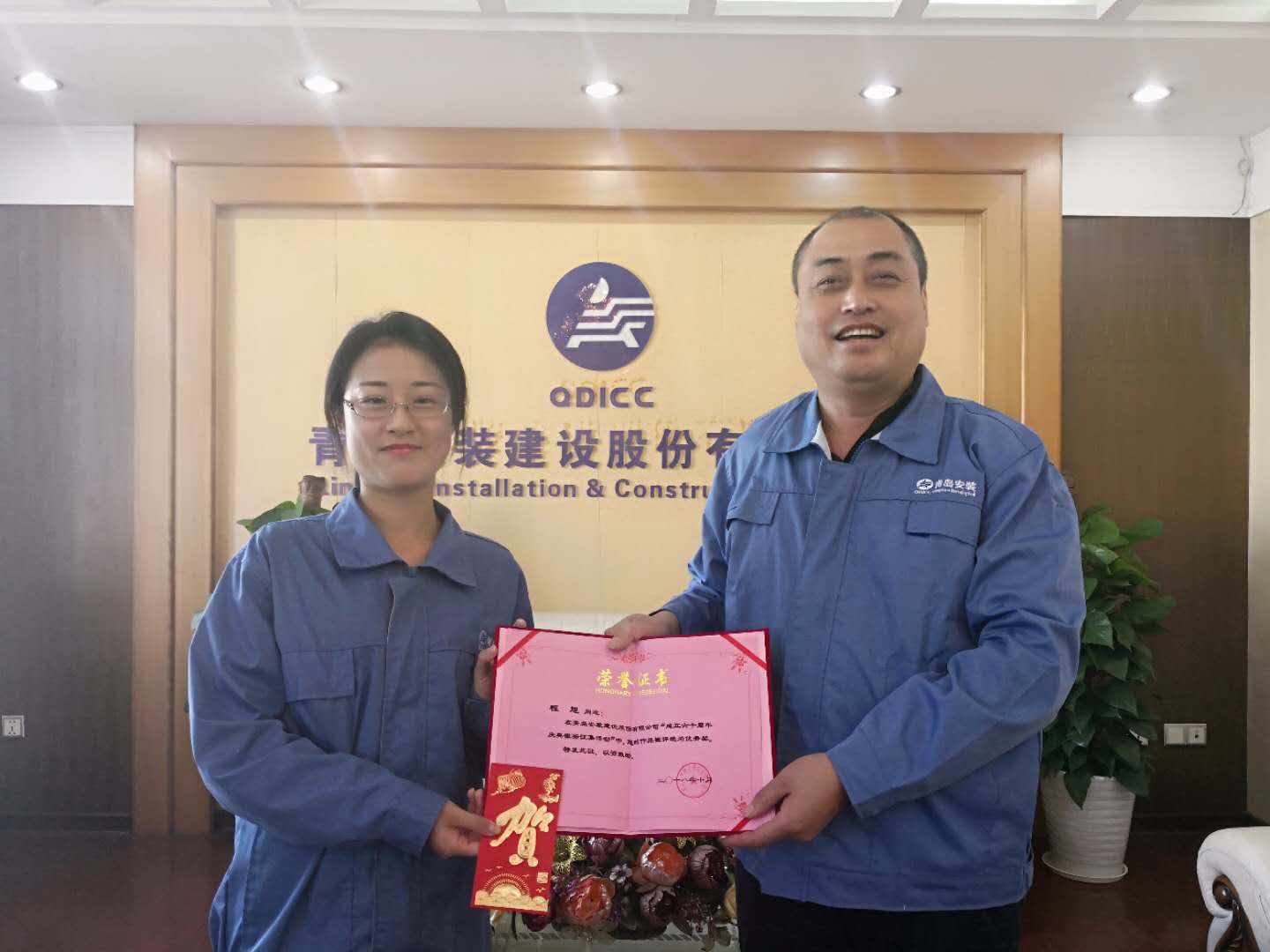 微信图片_20181229153324.jpg