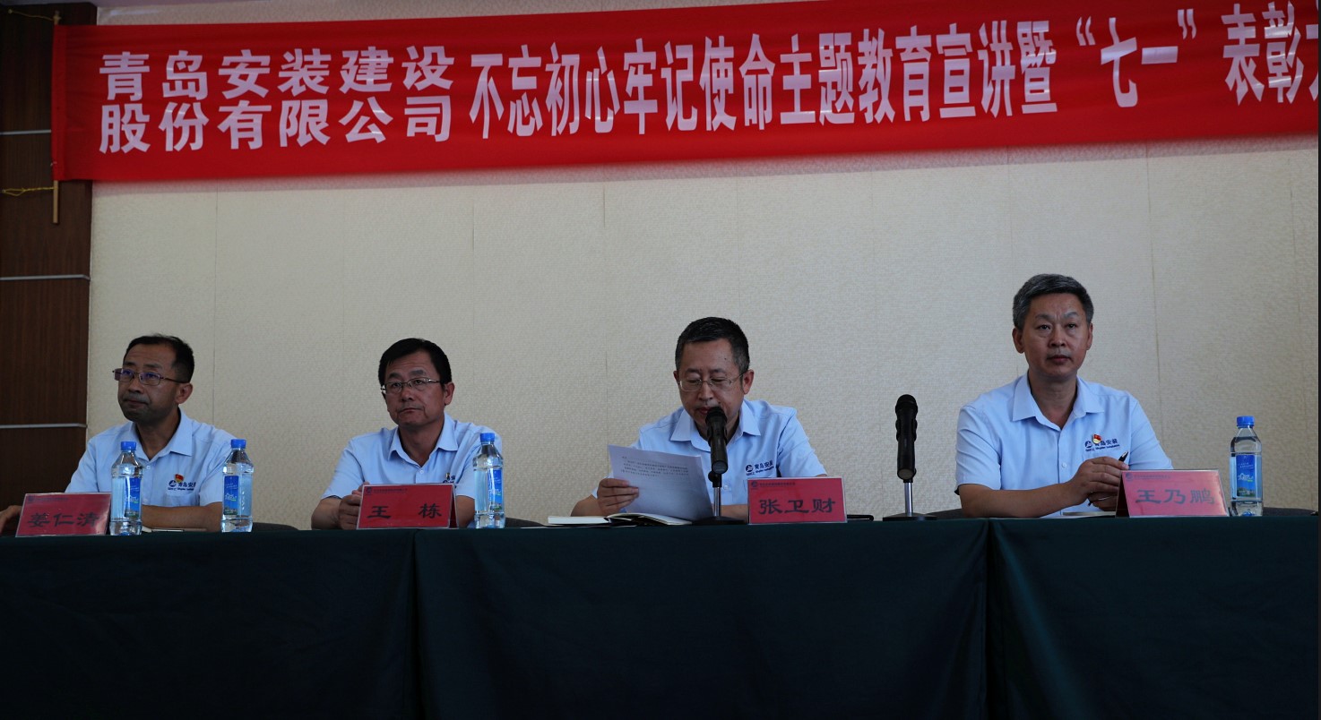 修改后的领导合影.jpg