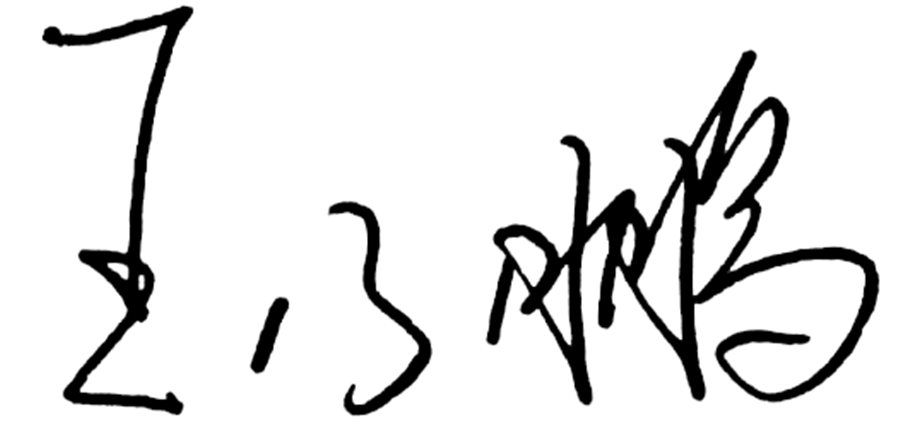 微信图片_20211231162801.png
