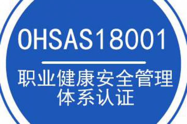 公司“三体系”文件换版工作启动